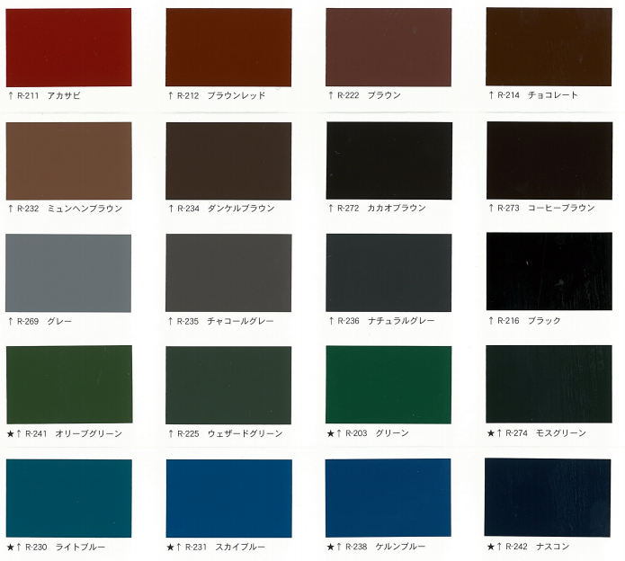 ナチュラルシリコンルーフSの色見本